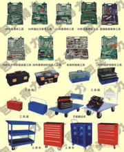 汽车修理工具、汽保工具、汽车维修工具_长春维护工具公司_